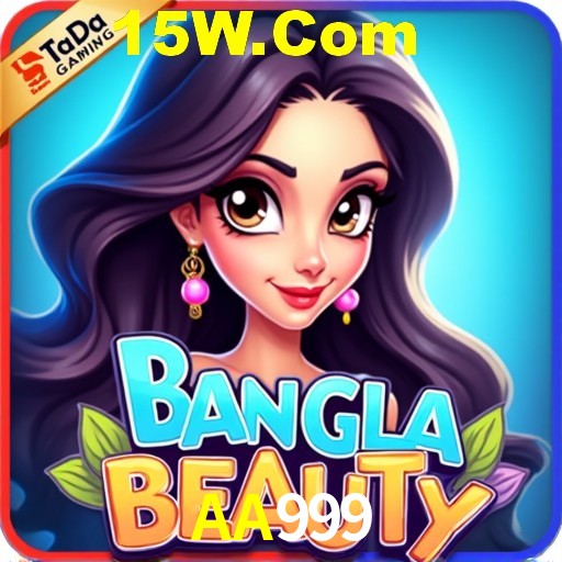 Exclusive Offers AA999